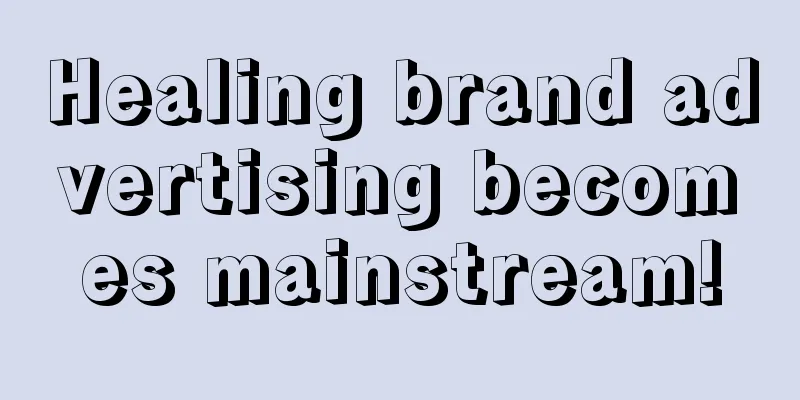 Healing brand advertising becomes mainstream!