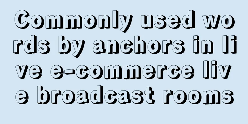 Commonly used words by anchors in live e-commerce live broadcast rooms