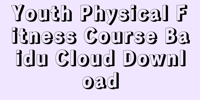 Youth Physical Fitness Course Baidu Cloud Download