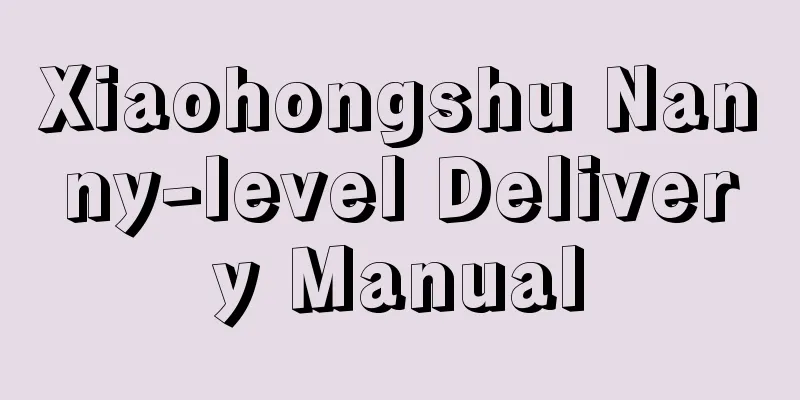 Xiaohongshu Nanny-level Delivery Manual