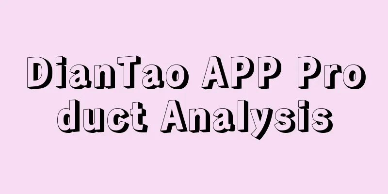 DianTao APP Product Analysis