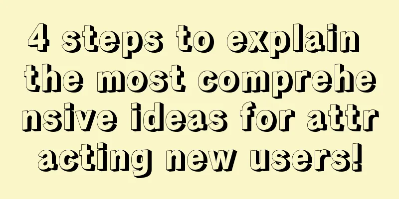 4 steps to explain the most comprehensive ideas for attracting new users!