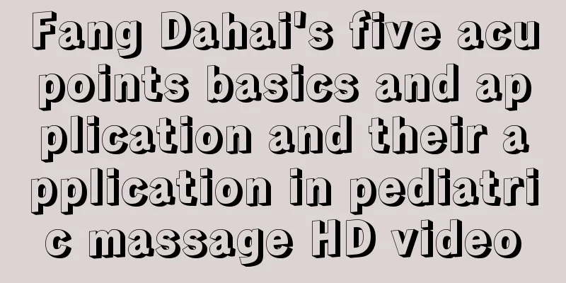 Fang Dahai's five acupoints basics and application and their application in pediatric massage HD video