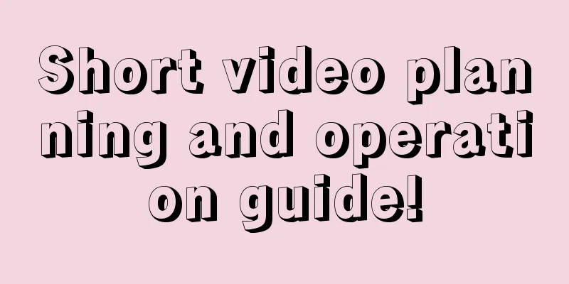 Short video planning and operation guide!