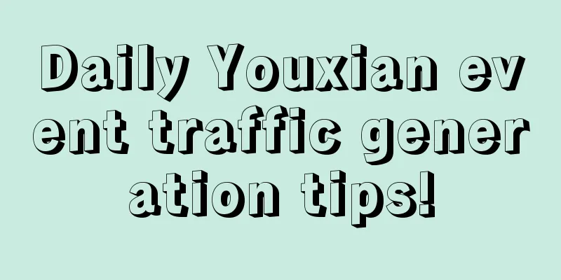 Daily Youxian event traffic generation tips!