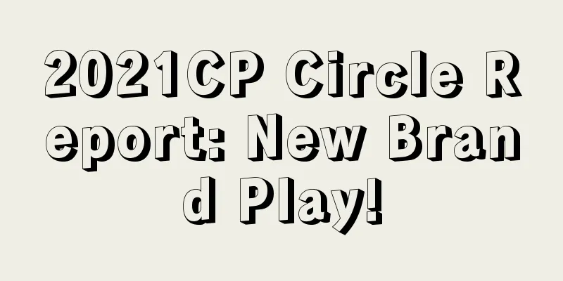 2021CP Circle Report: New Brand Play!