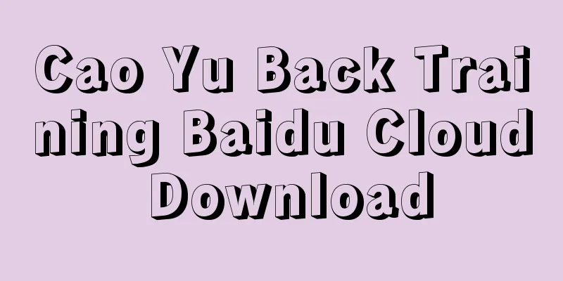 Cao Yu Back Training Baidu Cloud Download