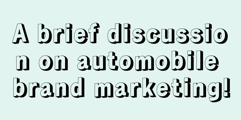 A brief discussion on automobile brand marketing!