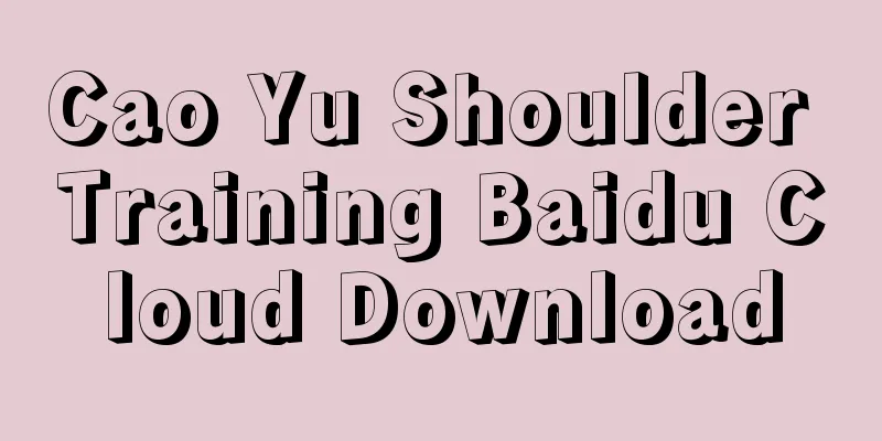 Cao Yu Shoulder Training Baidu Cloud Download