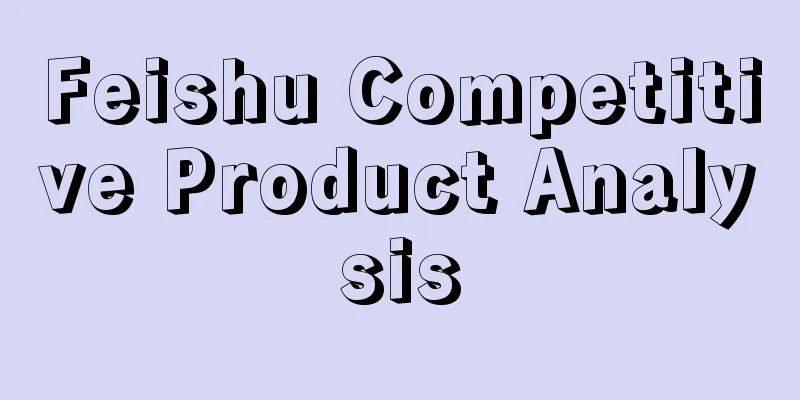 Feishu Competitive Product Analysis