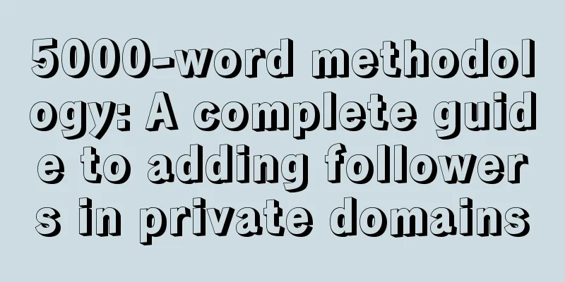 5000-word methodology: A complete guide to adding followers in private domains