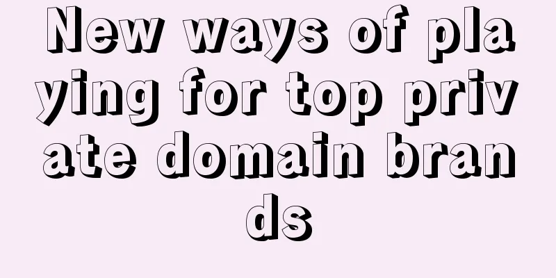 New ways of playing for top private domain brands