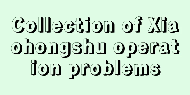 Collection of Xiaohongshu operation problems