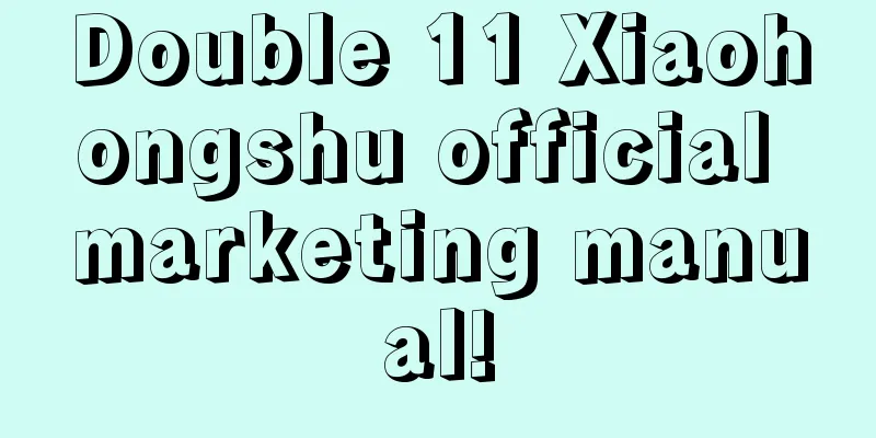 Double 11 Xiaohongshu official marketing manual!