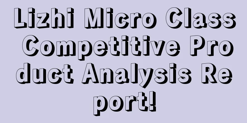 Lizhi Micro Class Competitive Product Analysis Report!