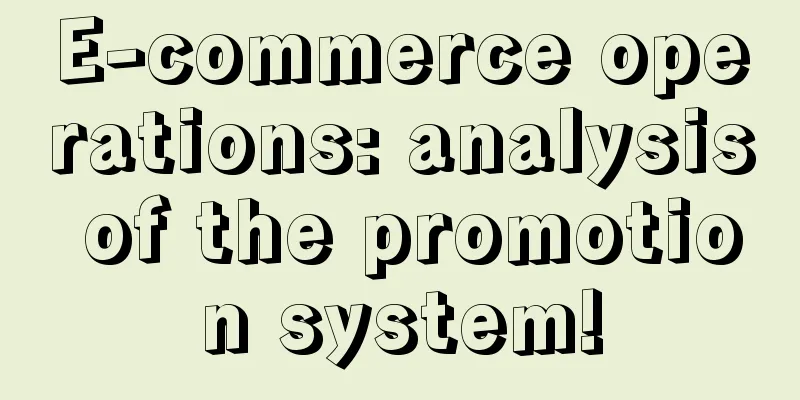 E-commerce operations: analysis of the promotion system!