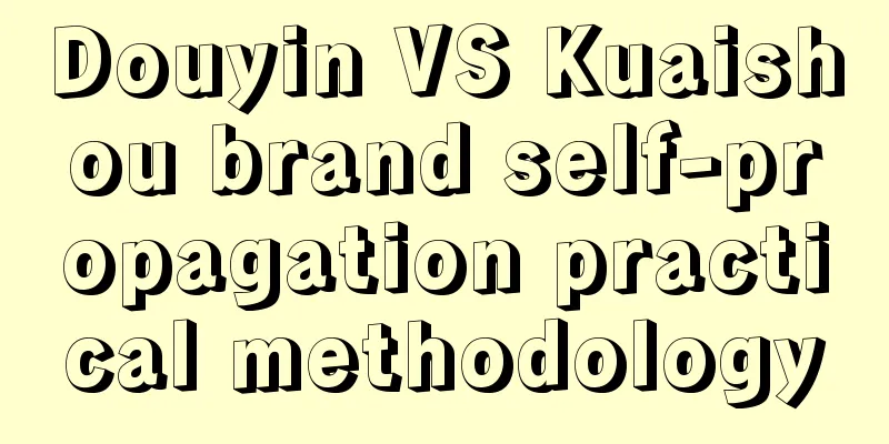 Douyin VS Kuaishou brand self-propagation practical methodology