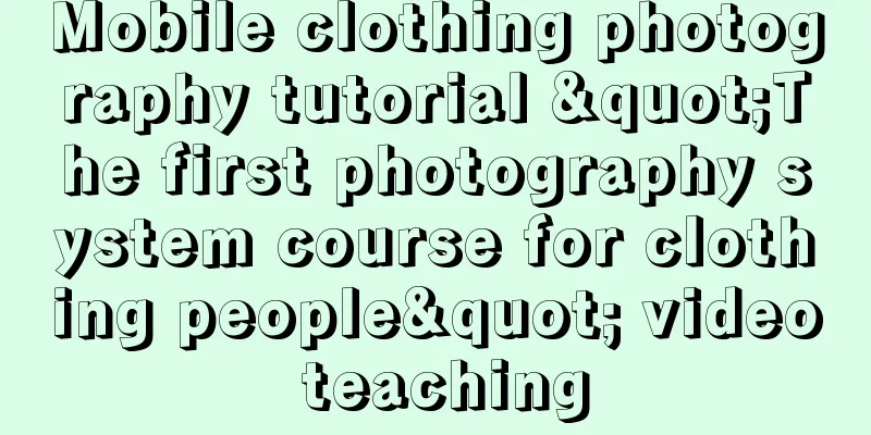 Mobile clothing photography tutorial "The first photography system course for clothing people" video teaching