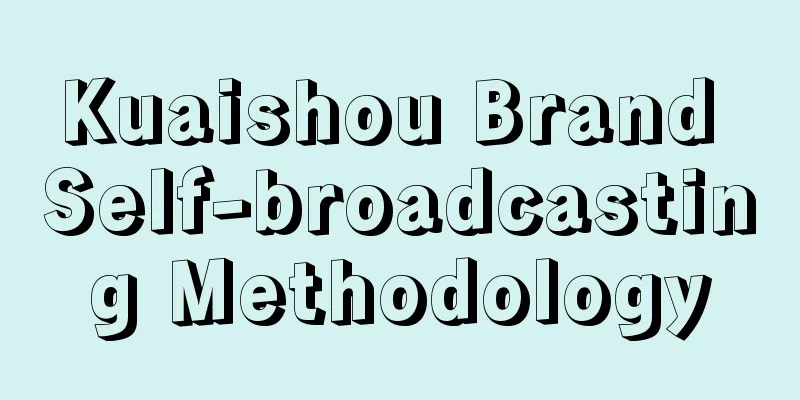 Kuaishou Brand Self-broadcasting Methodology