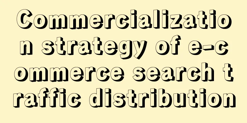 Commercialization strategy of e-commerce search traffic distribution