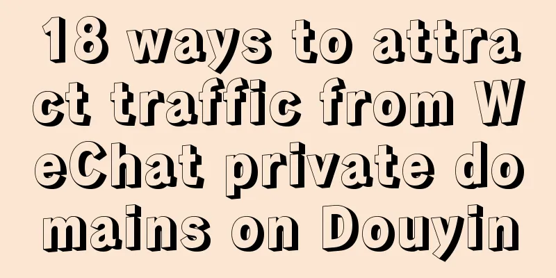 18 ways to attract traffic from WeChat private domains on Douyin