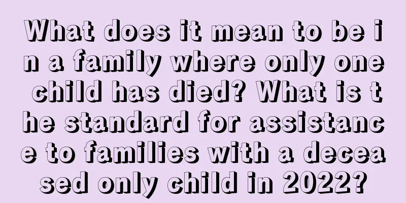 What does it mean to be in a family where only one child has died? What is the standard for assistance to families with a deceased only child in 2022?