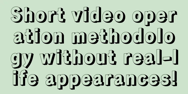 Short video operation methodology without real-life appearances!