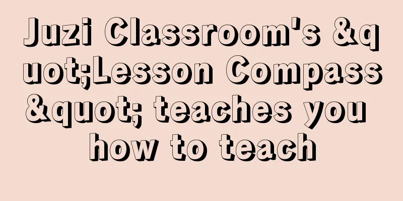 Juzi Classroom's "Lesson Compass" teaches you how to teach