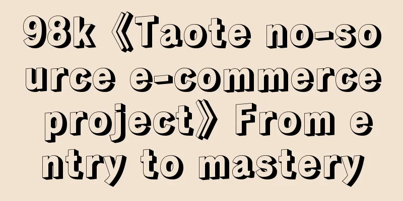 98k《Taote no-source e-commerce project》From entry to mastery