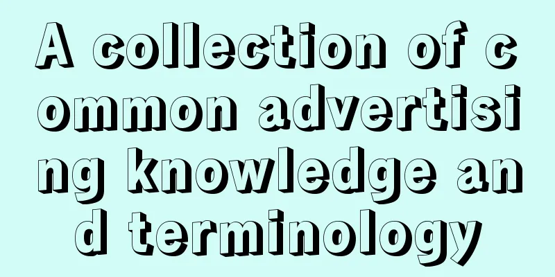 A collection of common advertising knowledge and terminology