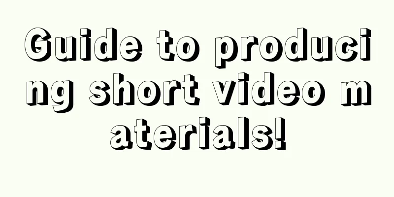 Guide to producing short video materials!