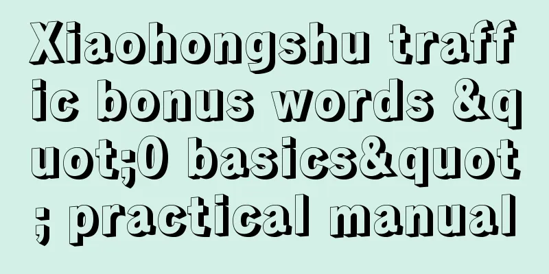 Xiaohongshu traffic bonus words "0 basics" practical manual