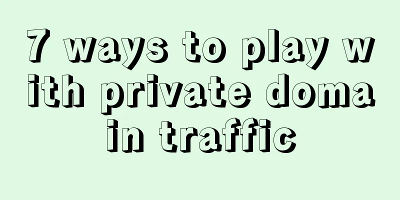 7 ways to play with private domain traffic