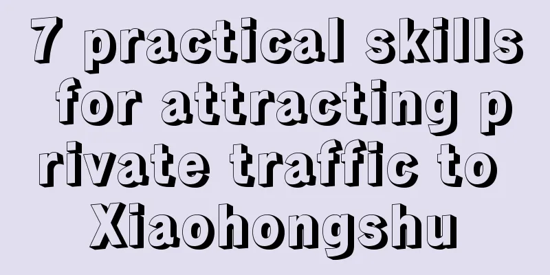 7 practical skills for attracting private traffic to Xiaohongshu