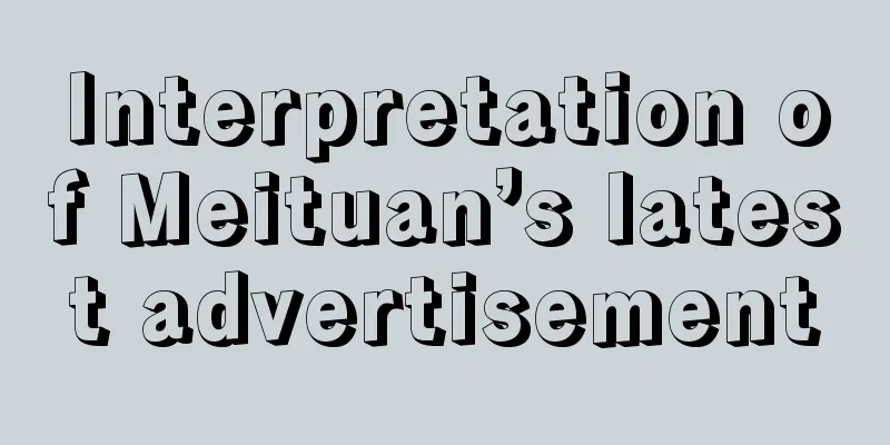 Interpretation of Meituan’s latest advertisement