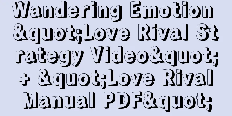 Wandering Emotion "Love Rival Strategy Video" + "Love Rival Manual PDF"