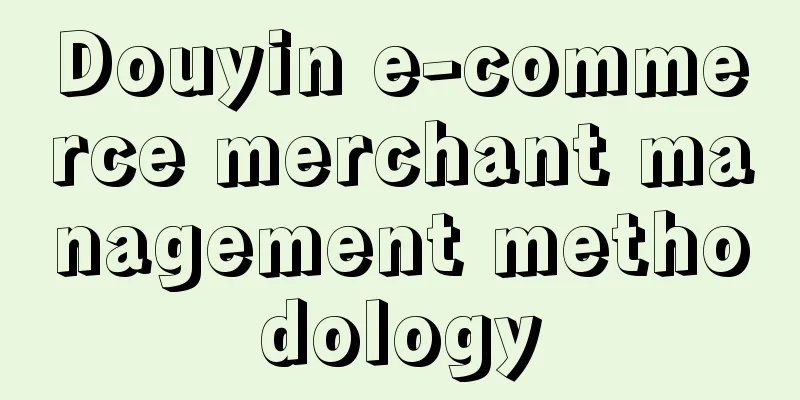 Douyin e-commerce merchant management methodology