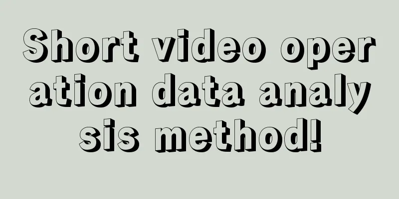 Short video operation data analysis method!