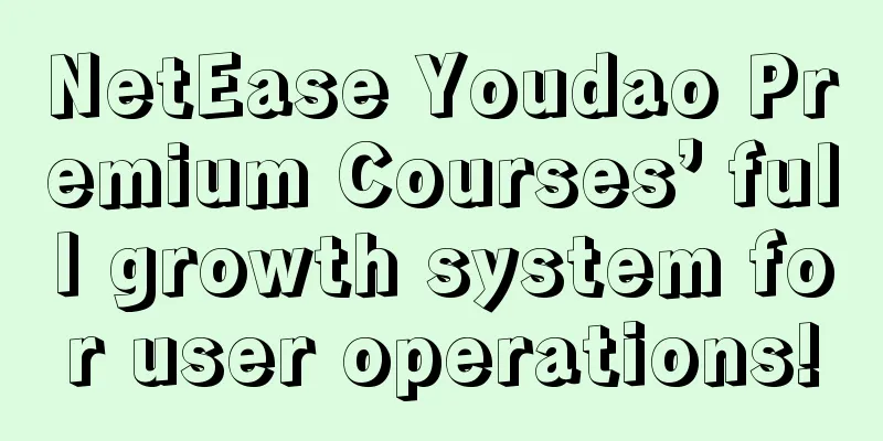 NetEase Youdao Premium Courses’ full growth system for user operations!