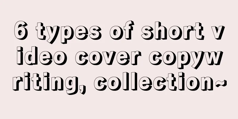 6 types of short video cover copywriting, collection~