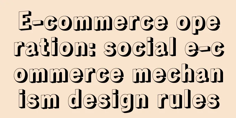 E-commerce operation: social e-commerce mechanism design rules