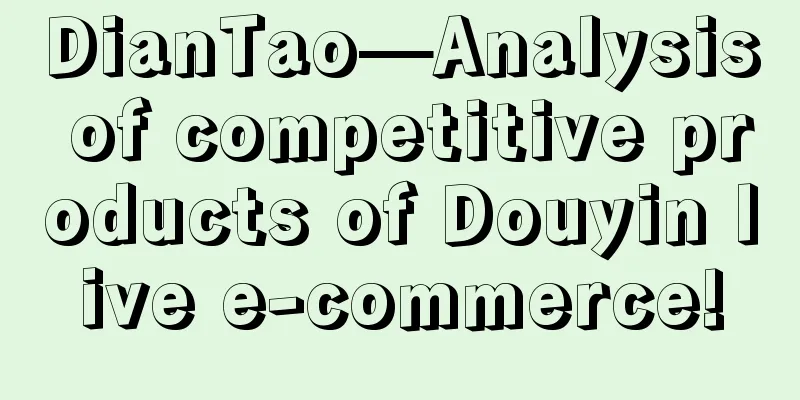 DianTao—Analysis of competitive products of Douyin live e-commerce!