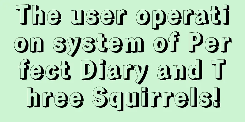 The user operation system of Perfect Diary and Three Squirrels!