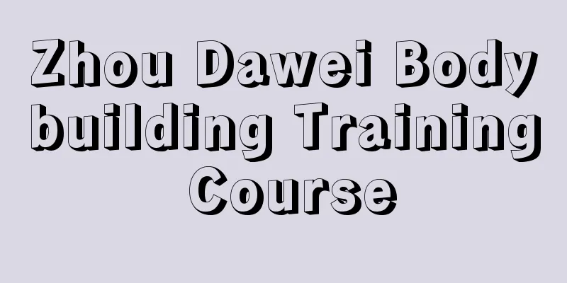 Zhou Dawei Bodybuilding Training Course