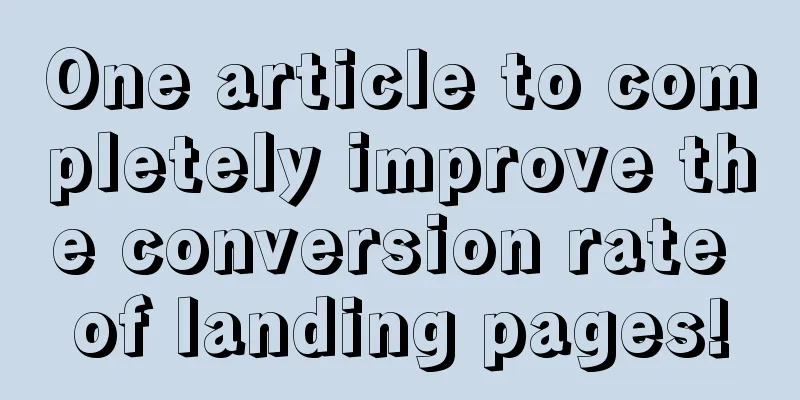 One article to completely improve the conversion rate of landing pages!