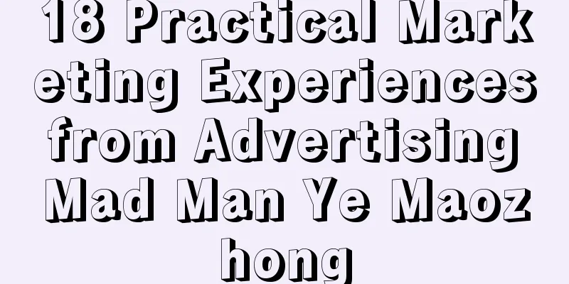 18 Practical Marketing Experiences from Advertising Mad Man Ye Maozhong