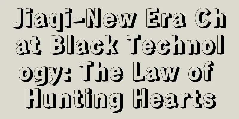 Jiaqi-New Era Chat Black Technology: The Law of Hunting Hearts