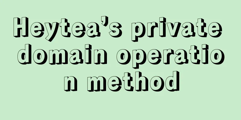 Heytea’s private domain operation method