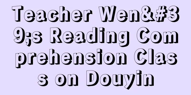 Teacher Wen's Reading Comprehension Class on Douyin