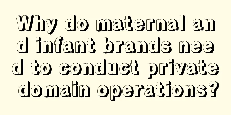 Why do maternal and infant brands need to conduct private domain operations?